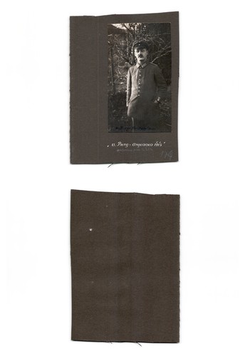 Argonnen von - (n8299a179),